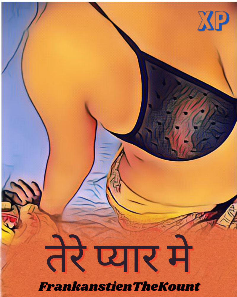 तेरे प्यार मे …. – Adultery Story by FrankanstienTheKount तेरे प्यार मे …. – Adultery Story by FrankanstienTheKount