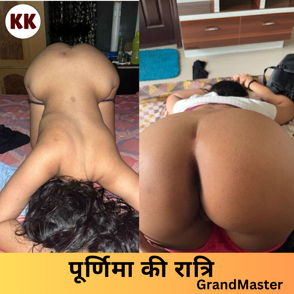 पूर्णिमा की रात्रि - Family Sex Story